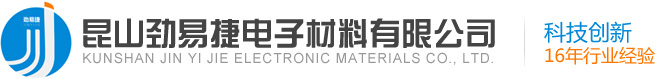 江蘇佳通汽車部件有限公司